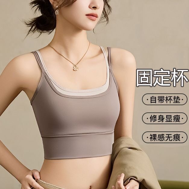 直销假两件无痕运动美背内衣聚拢收副乳大码背心文胸