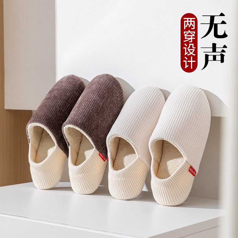 日式秋冬软底无声防水底包根棉拖鞋女月子鞋居家室内地板棉拖鞋男