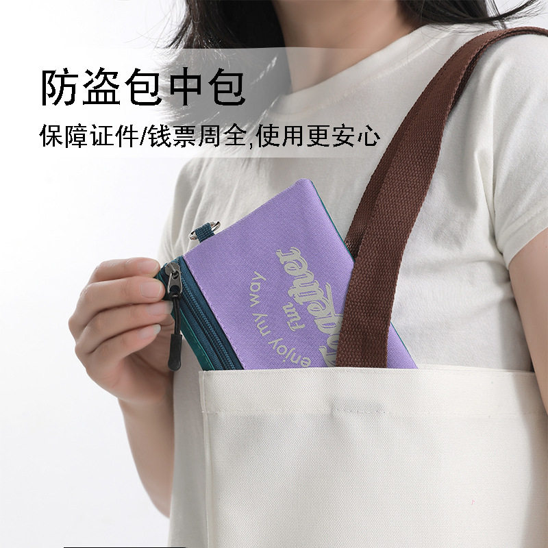 msquare同款护照夹防盗包贴身包 隐身包防盗防偷钱包旅行证件卡包