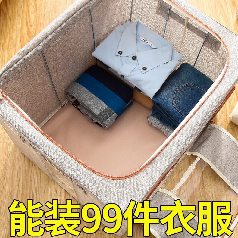 包邮棉麻收纳箱衣服被子钢架折叠储物箱防潮被子换季储物箱搬家