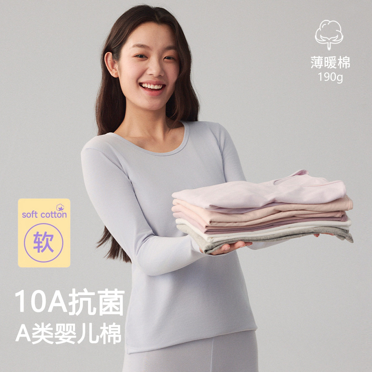秋衣秋裤女纯棉套装保暖内衣女士春秋冬薄款打底肌底上衣圆领
