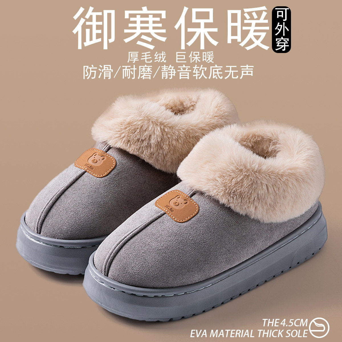 棉鞋女士秋冬季加绒加厚麂皮绒保暖外穿高帮保暖居家用包跟棉拖鞋
