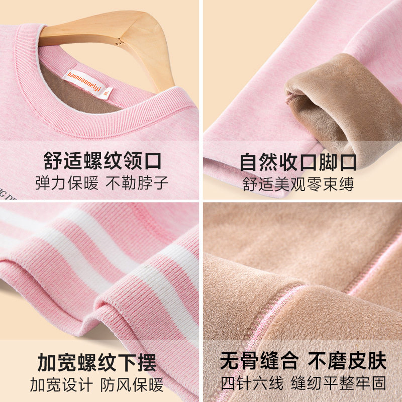 保暖衣女加厚加绒初中高中学生大童内衣套装秋衣防寒冬季棉冬