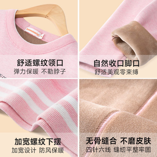 保暖衣女加厚加绒初中高中学生大童内衣套装秋衣防寒冬季棉冬