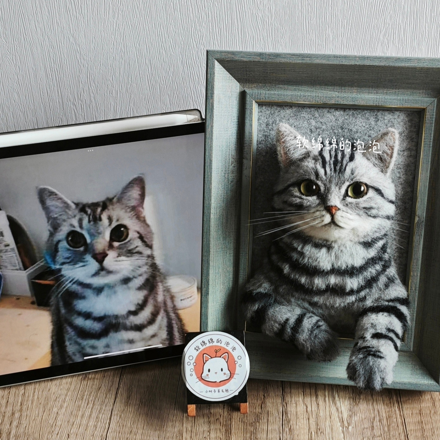 羊毛毡成品 猫狗小熊猫宠物头像半身像 7寸相框立体画diy来图定制