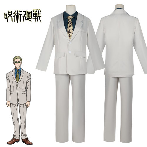 北水商贸咒术回战cos七海建人西装二次元动漫七海建人cosplay服装