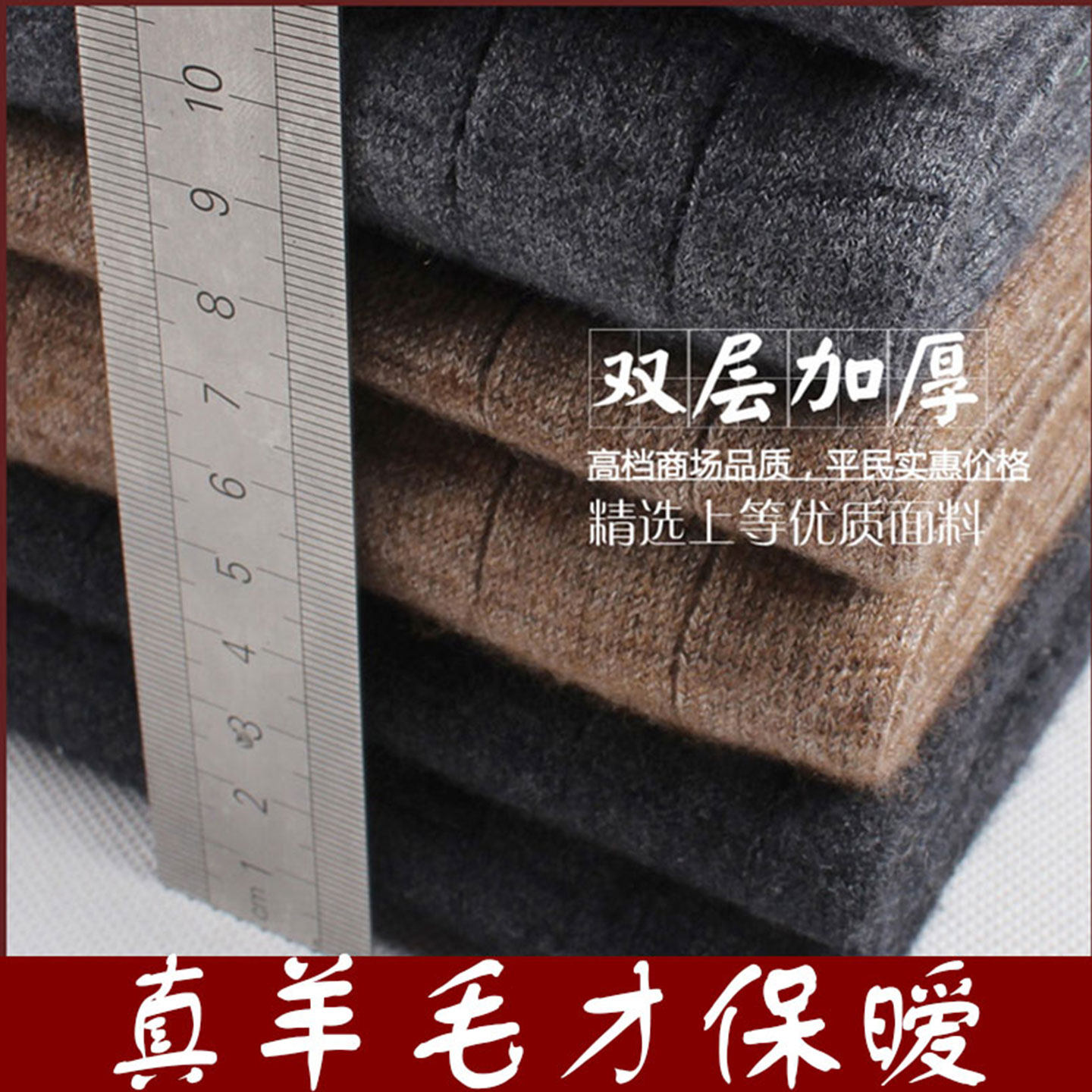 羊绒裤男款加厚保暖裤羊毛裤女士打底秋冬季针织中老年高腰毛线裤