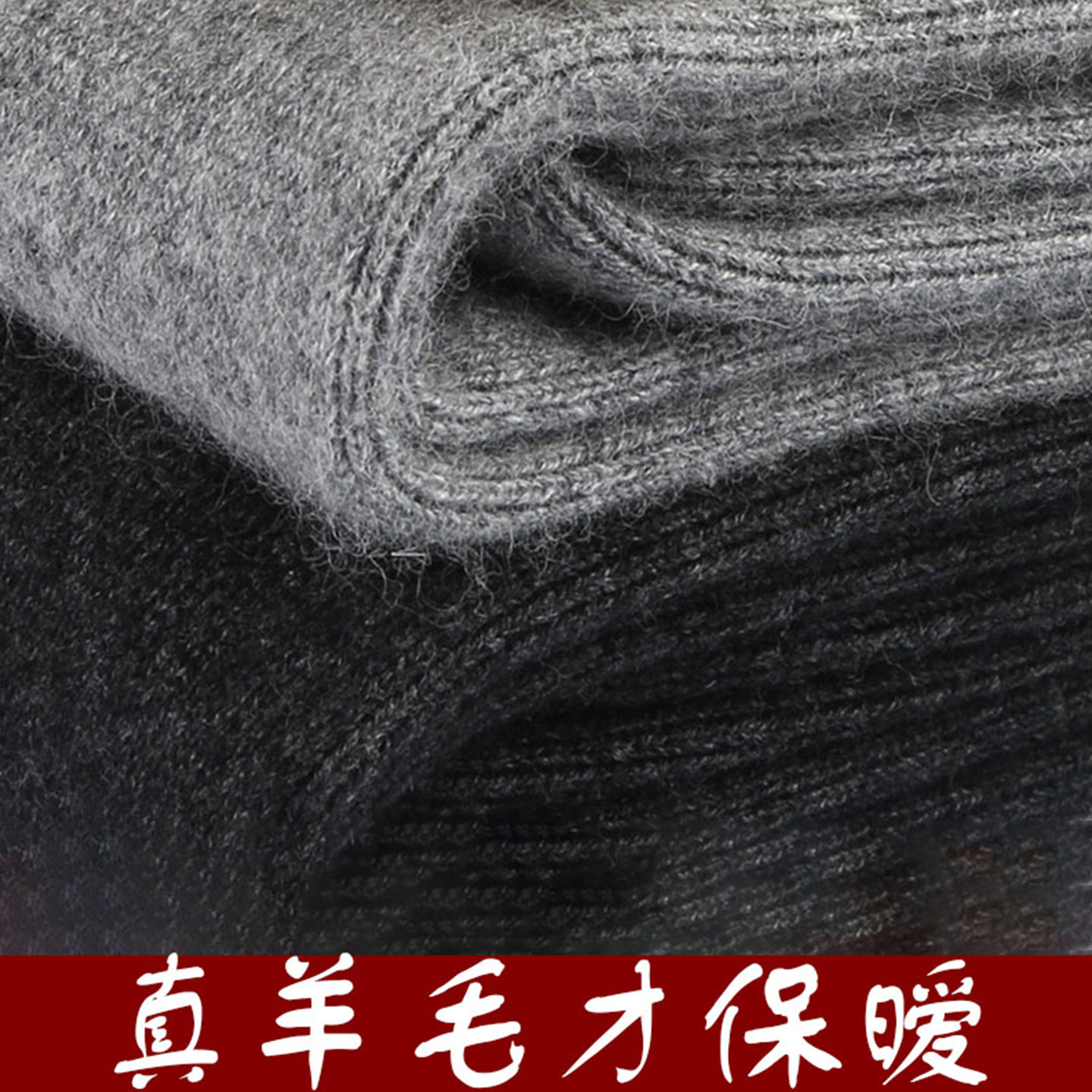 羊绒裤男款加绒加厚保暖裤中老年东北羊毛裤羊羔绒棉裤女士秋冬季
