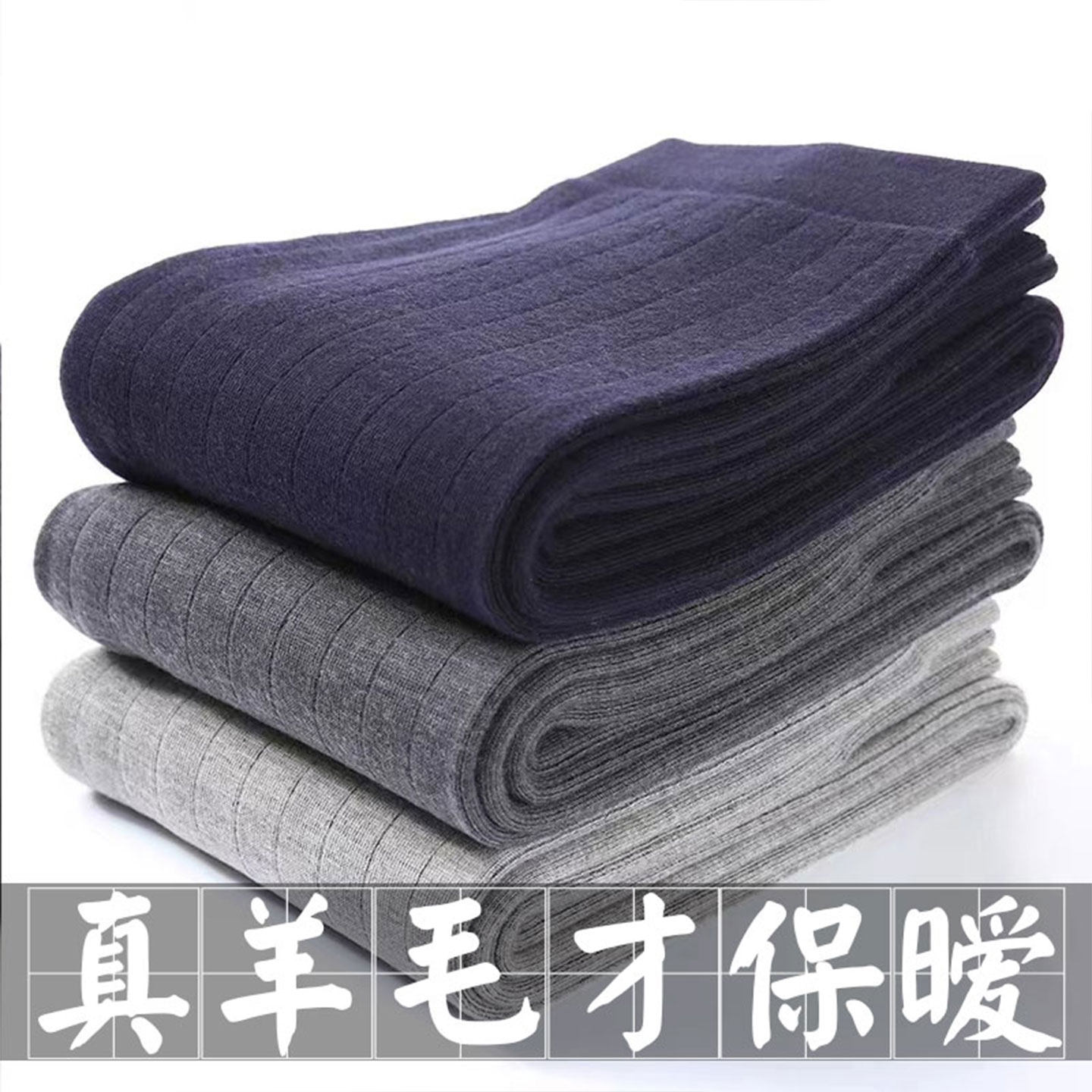 羊绒裤女外穿一体羊毛加绒加厚冬季黑色打底裤东北特厚保暖裤棉裤