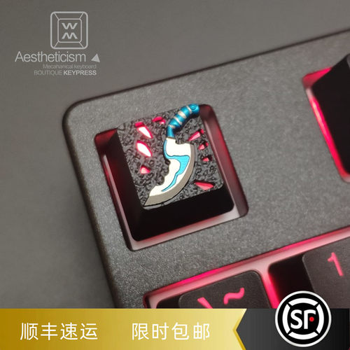 透光键帽跳刀个性纯铝合金