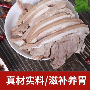 带皮山羊肉羊腿肉熟羊肉白切羊肉商用羊肉真羊肉肋排肉