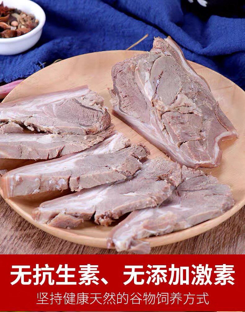整块熟羊肉熟山羊肉七八成熟羊肉生羊肉