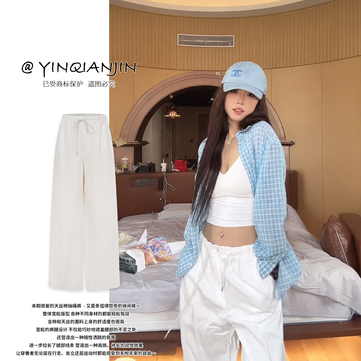 尹千金【舒适半永久】54天丝无拘无束自由轻松驾驭阔腿裤K256201