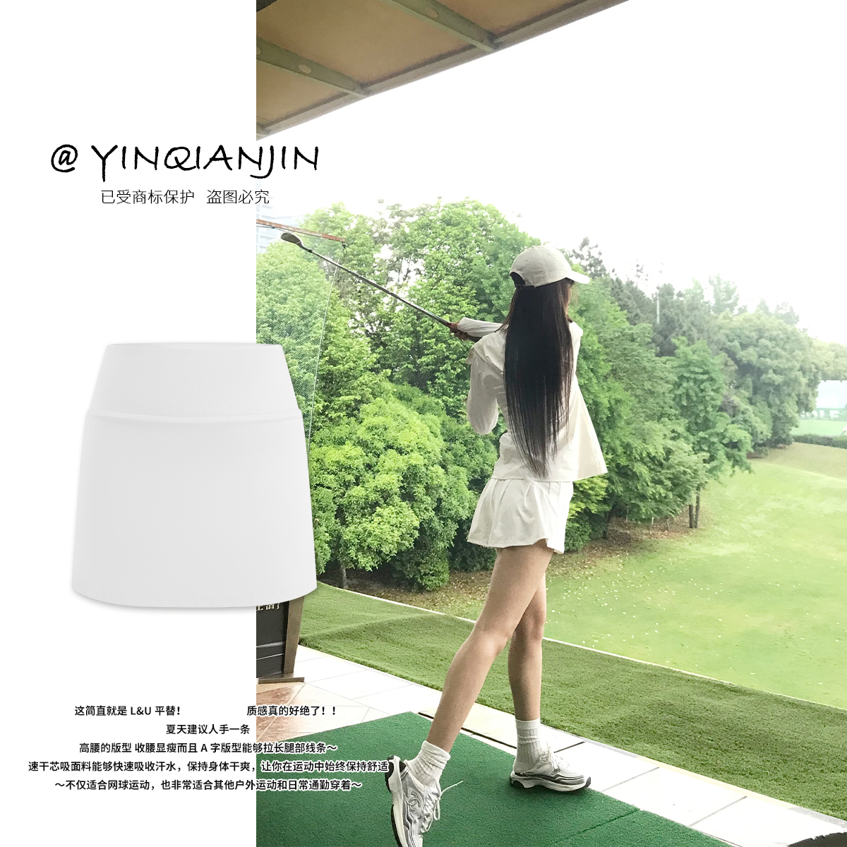 【夏日限定】网球必bei速干面料运动瑜伽健身半身裙Q256170
