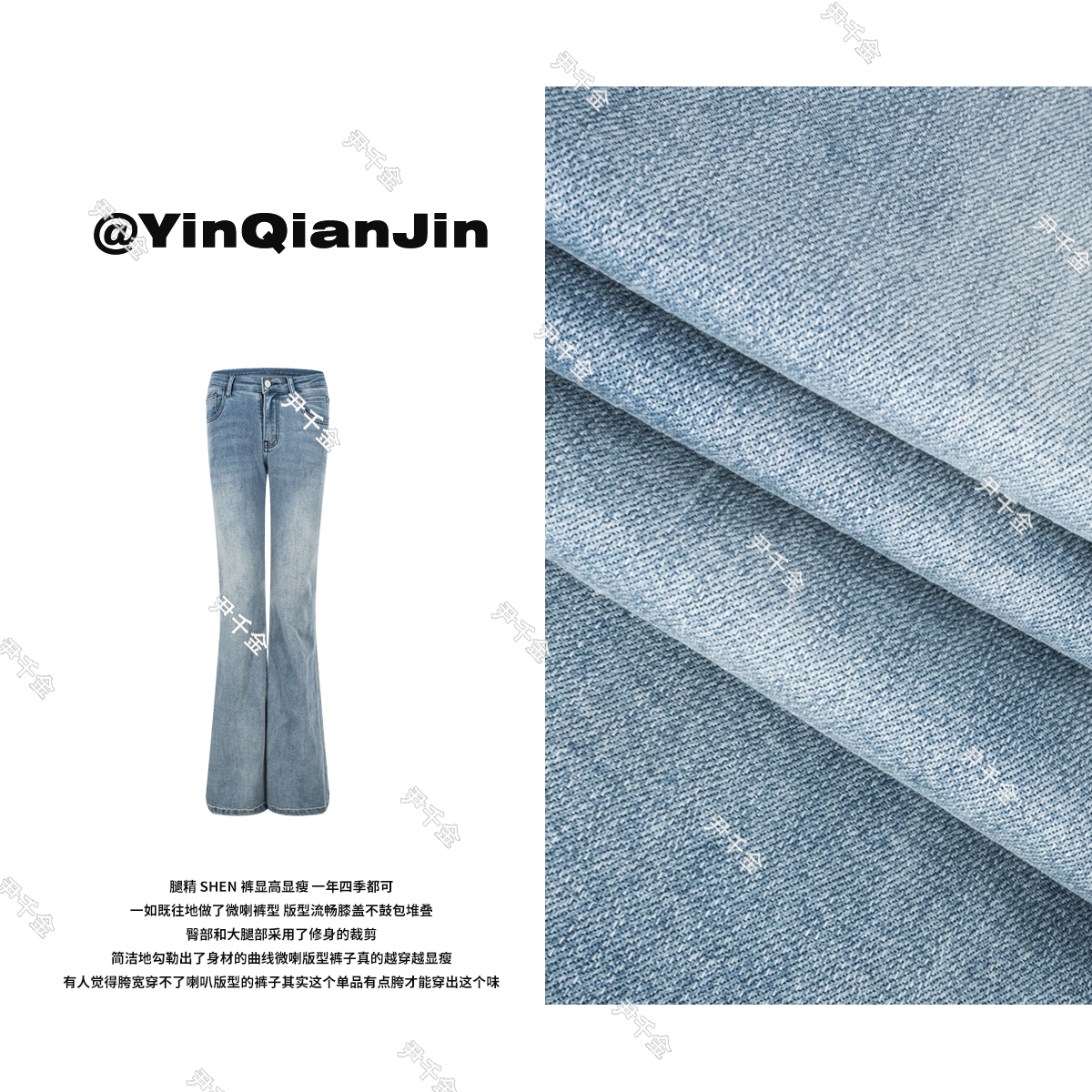 牛仔定律弹力微喇低腰夏款