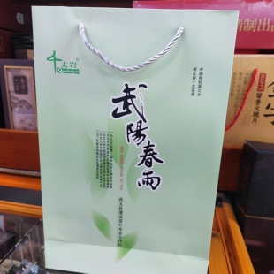 武阳春雨绿茶50克X4罐200g一级礼盒浙江特色产区十大名茶送人佳品