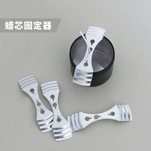 三孔diy香薰不锈钢材质优惠蜡芯