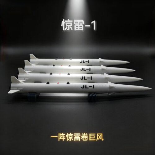 惊雷JL1高超音速弹道导弹仿真军事模型3D打印摆件收藏科普展示