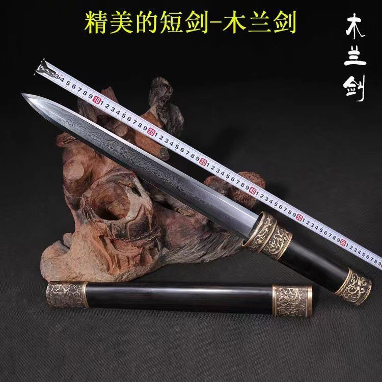 龙泉古风冷兵器花纹钢八面汉剑木兰剑收藏道具一体防身短剑未开刃