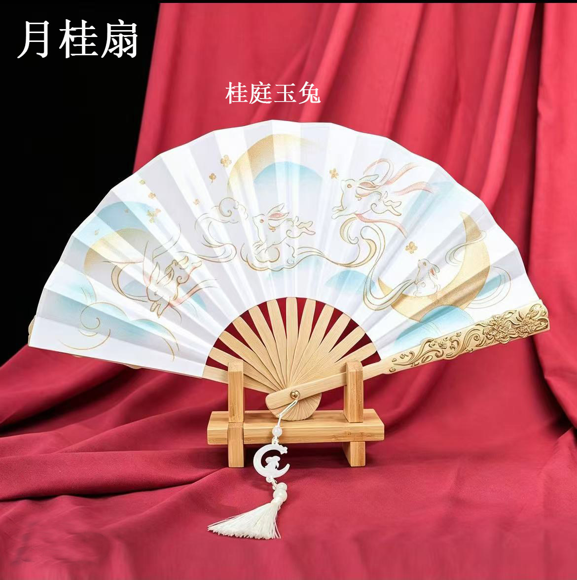 中国风彩绘流苏金属折扇