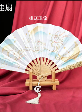 中国风彩绘流苏金属折扇