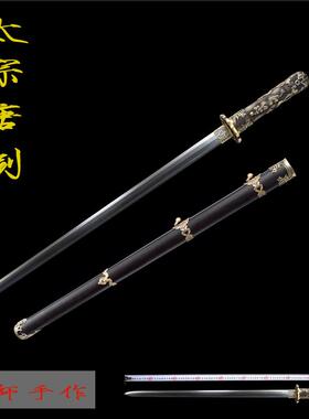 龙泉市宝剑水龙唐剑唐剑一体刀剑收藏摆件工艺品冷兵器未开刃