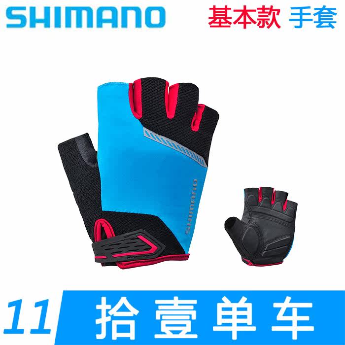 Gants pour vélo mixte SHIMANO - Ref 2244025 Image 1