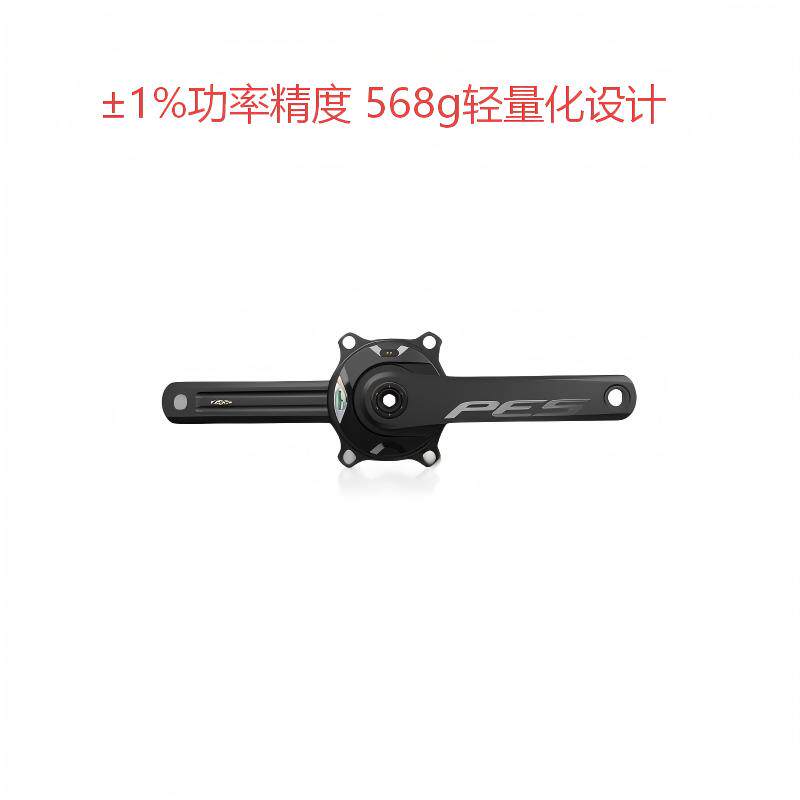 迈金PESP515盘爪功率计牙盘套装图片