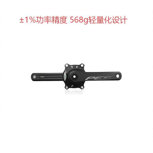 迈金PESP515盘爪功率计牙盘套装
