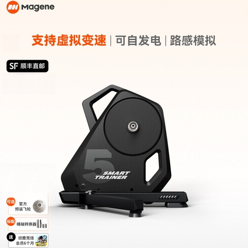 迈金T500智能直驱自发电骑行台