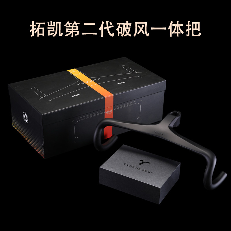 拓凯T800碳纤维一体车把