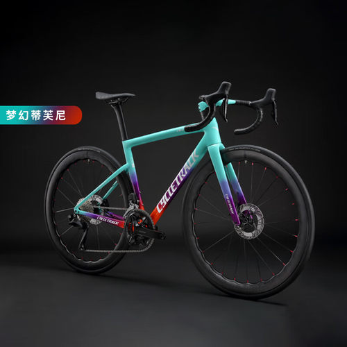 CYCLETRACK骑迹CK幻影