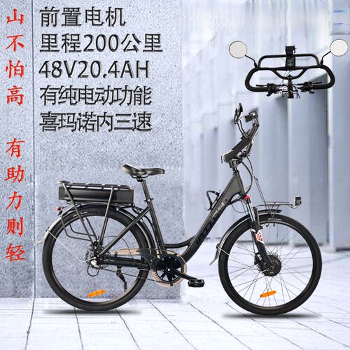 捷时达锂电助力旅行自行车