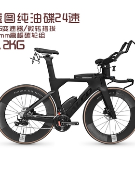 FALCO三火T912铁三自行车105+蓝图纯油碟24速定制涂装