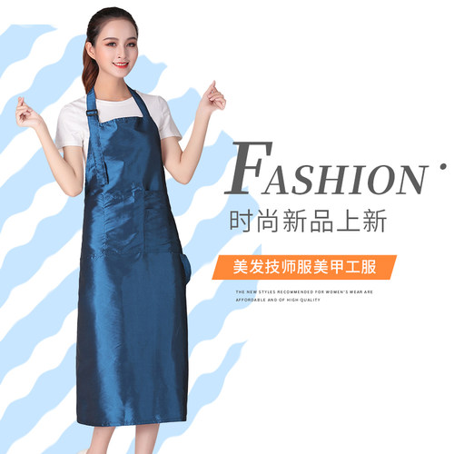理发店烫染工服美发围裙防水定制