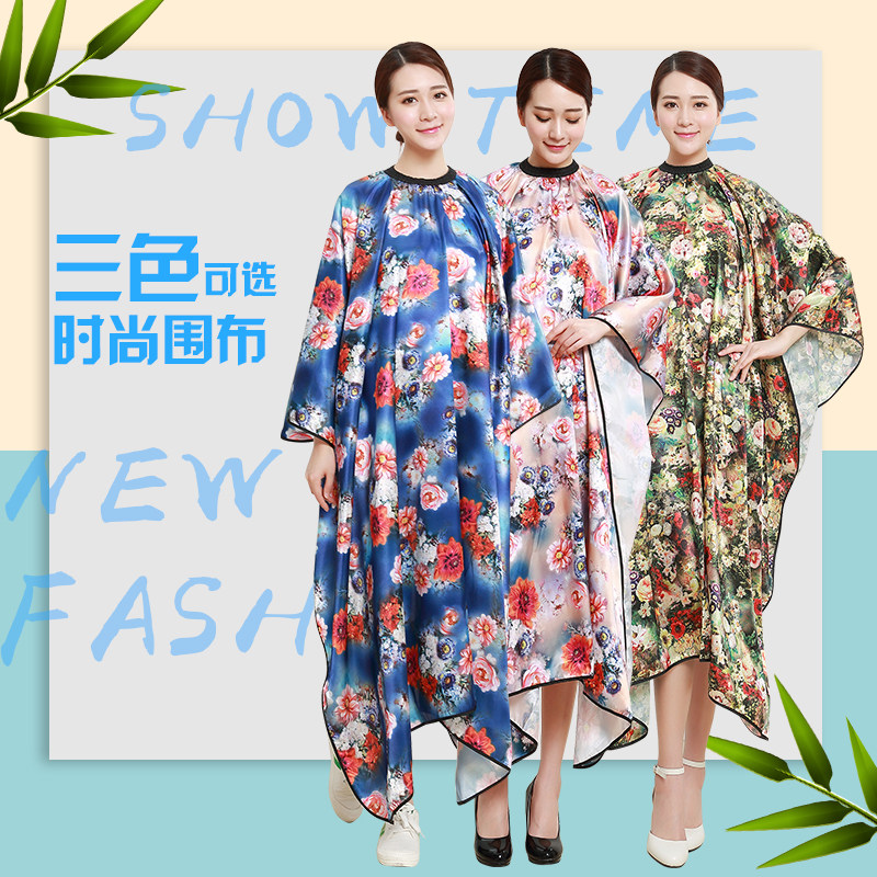 新品发廊剪发围布美发成人理发衣加大防水理发专用围布家用剪头布
