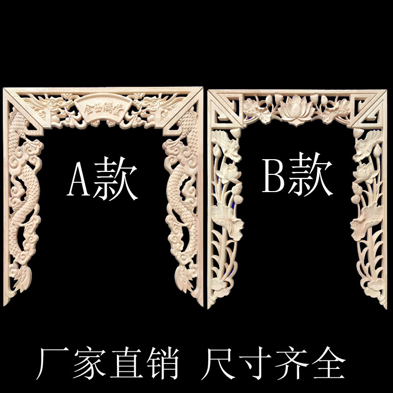 东阳木雕花实木佛龛中式莲花佛光普照金玉满堂神龙家用供奉台装饰