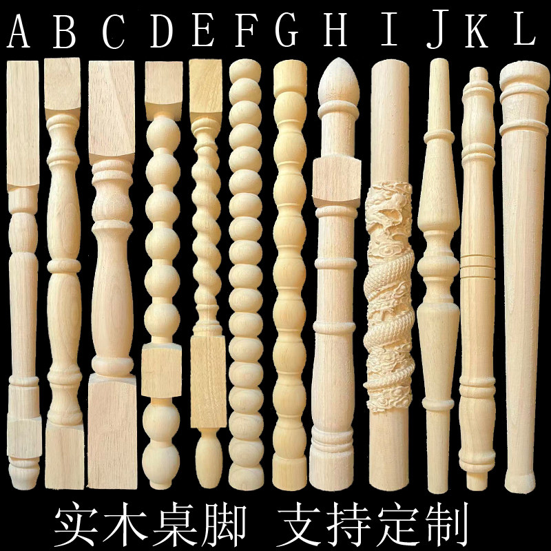 东阳木雕实木罗马柱桌腿
