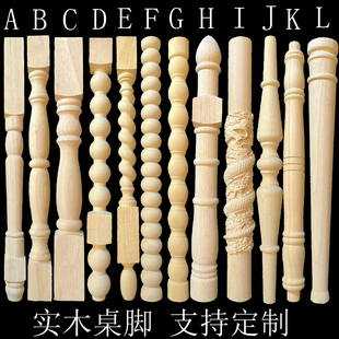 东阳木雕实木罗马柱圆盘柱子边几置物架支撑柱子木桌腿木柱子圆柱