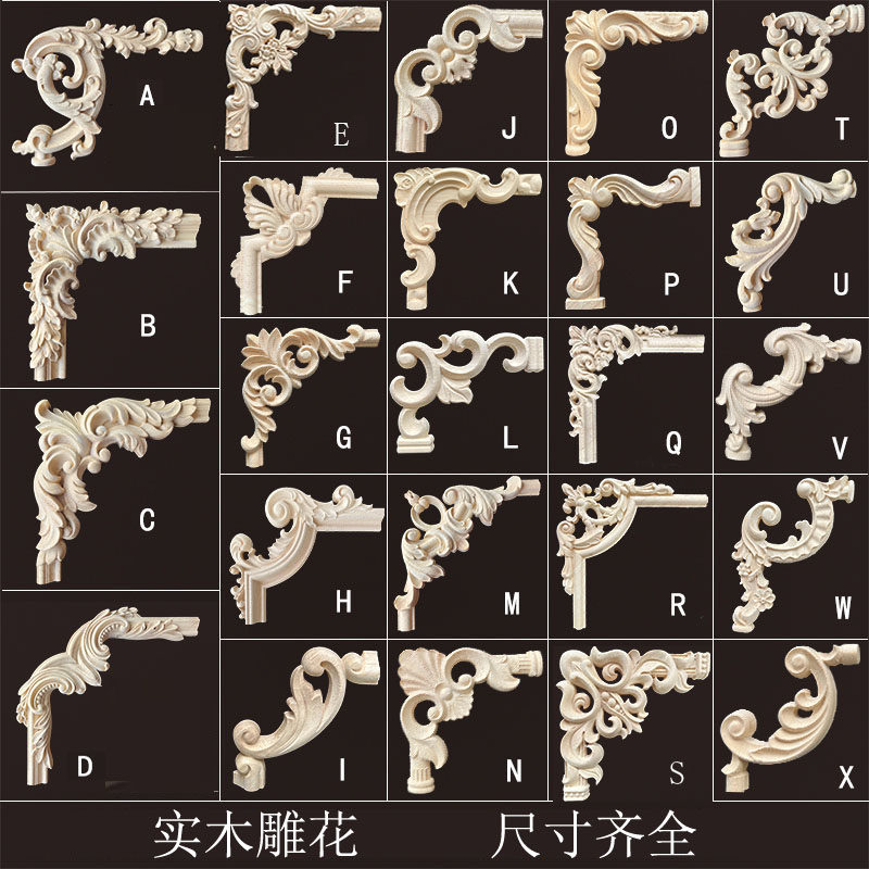 东阳木雕欧式实木柜门角花