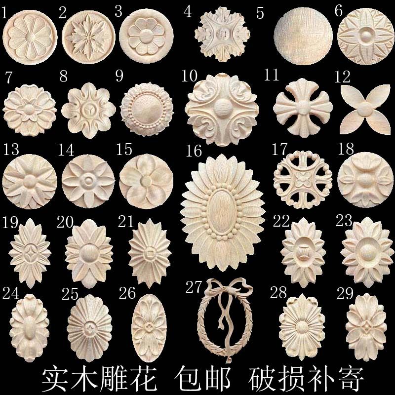 欧式东阳木雕实木圆贴花