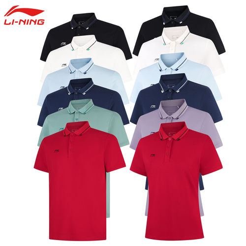李宁团购系列男女同款短袖polo衫翻领T恤单位团体APLV063 APLV060