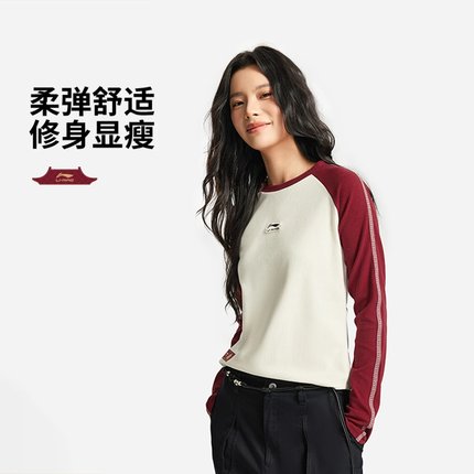 李宁中国文化系列故宫联名女子长袖文化衫圆领T恤AHSW390