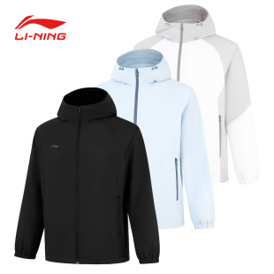 李宁团购防泼水运动风衣男女上衣休闲外套2026春AFDW809 AFDW810