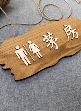 复古实木公共卫生间茅房男女厕所洗手间标识牌定制WC农家乐门挂牌
