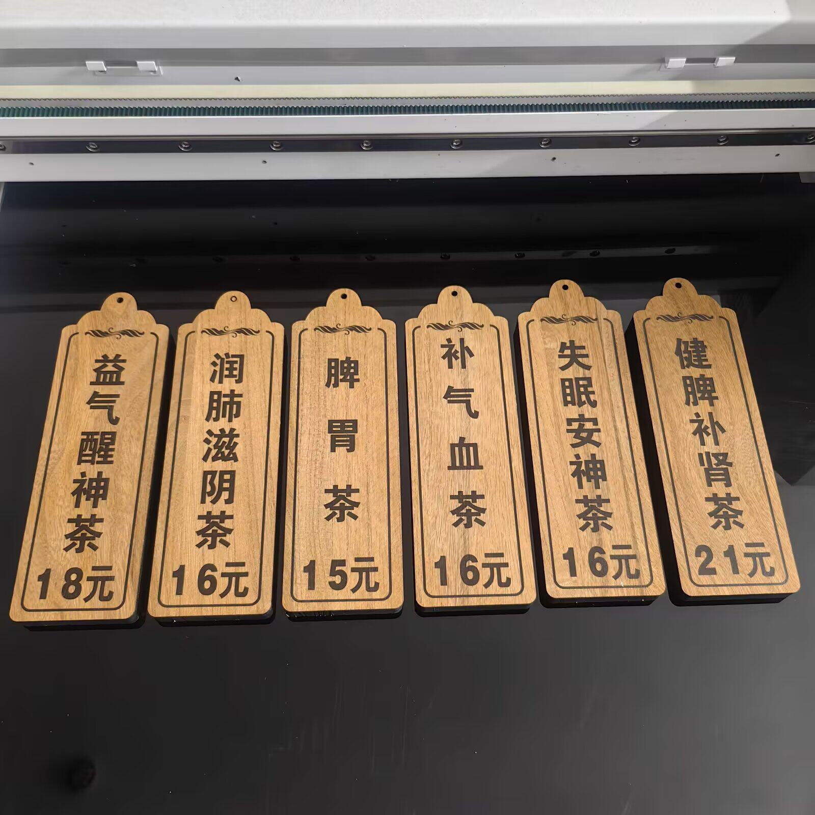 实木小木牌茶水饮料菜牌饭店茶楼挂牌定制吊牌挂中式价目表酒店牌