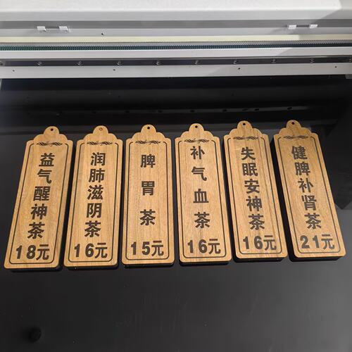 实木小木牌茶水饮料菜牌茶楼挂牌