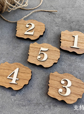 实木桌牌数字号码牌餐厅桌子编号储物柜网吧定制异性花型支持定做