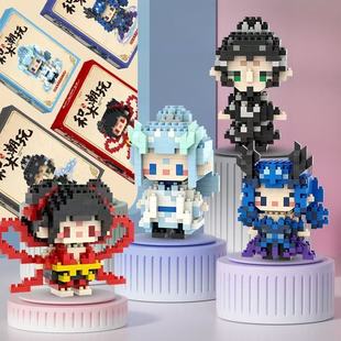 哪吒敖丙颗粒积木人仔手工拼装玩具手办模型摆件儿童益智生日礼物