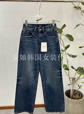 安娘韩国代购PH23东大门女装2025秋季新款时尚直筒磨白牛仔裤8527